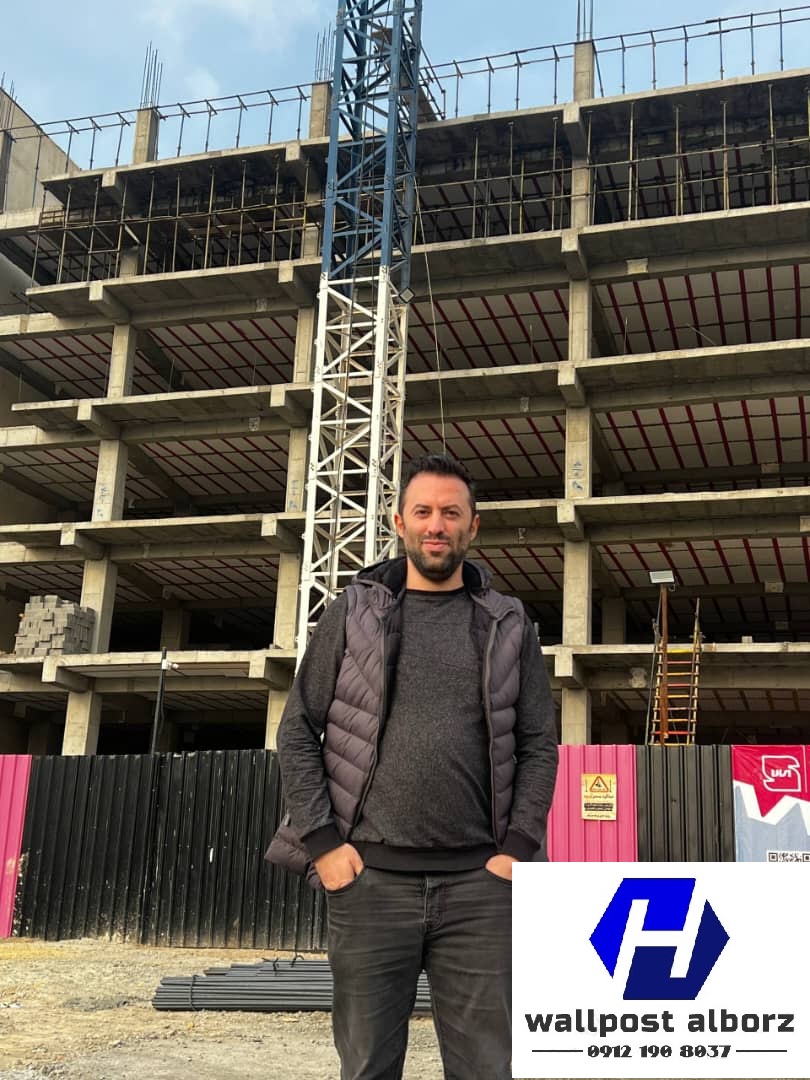 والپست البرز